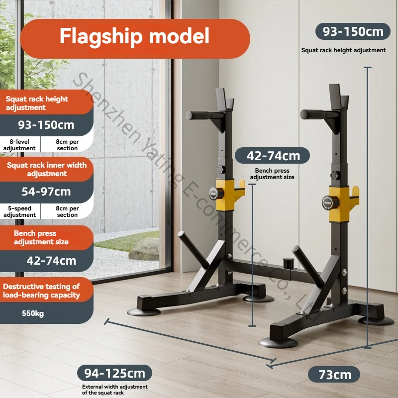 Bench Press Rack Barbell Placement Rack Household Squat Rack Integrated  Stool Multifunctional Weightlifting Bed Professional