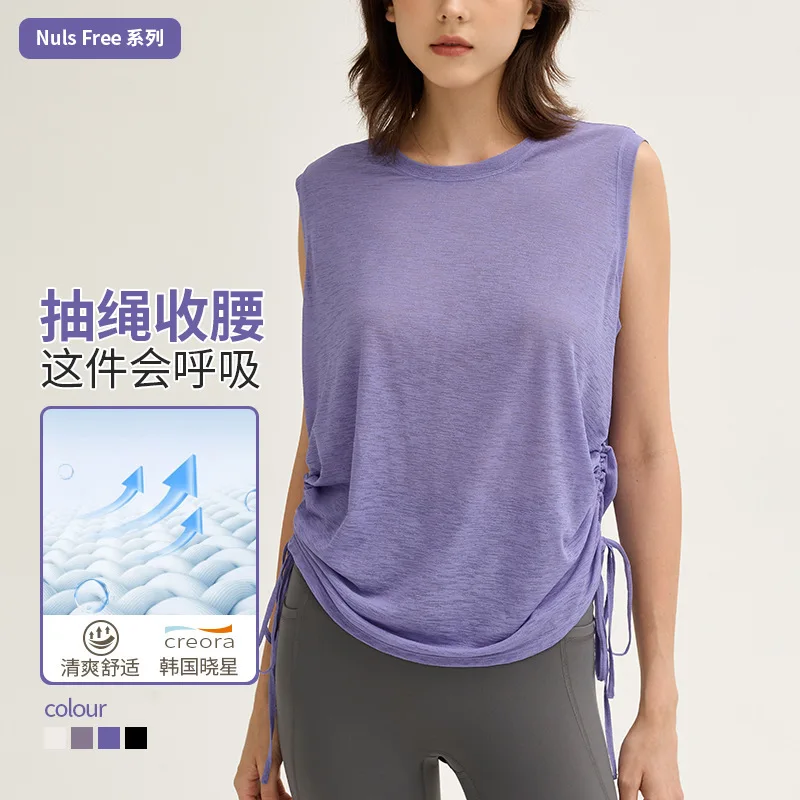 Micro-transparent slub yarn, drawstring, sleeveless sports, loose and thin training blouse, quick-drying running yoga women's to