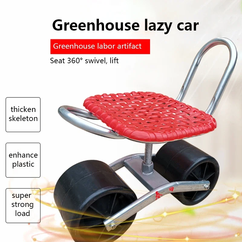 360 Degree Rotating Agricultural Chair / Garden Farming Tools Greenhouse Lazy Bench Vegetable and Fruit Picking Tools Work Bench