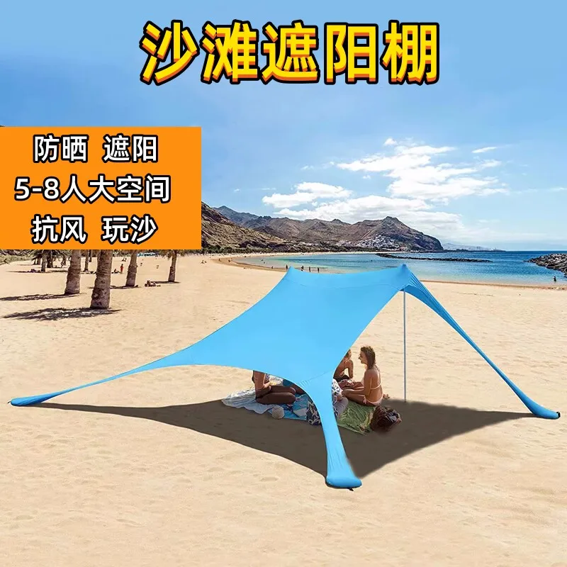 Seaside beach tent umbrella free canopy bottomless sun protection easy folding portable awning outdoor protection