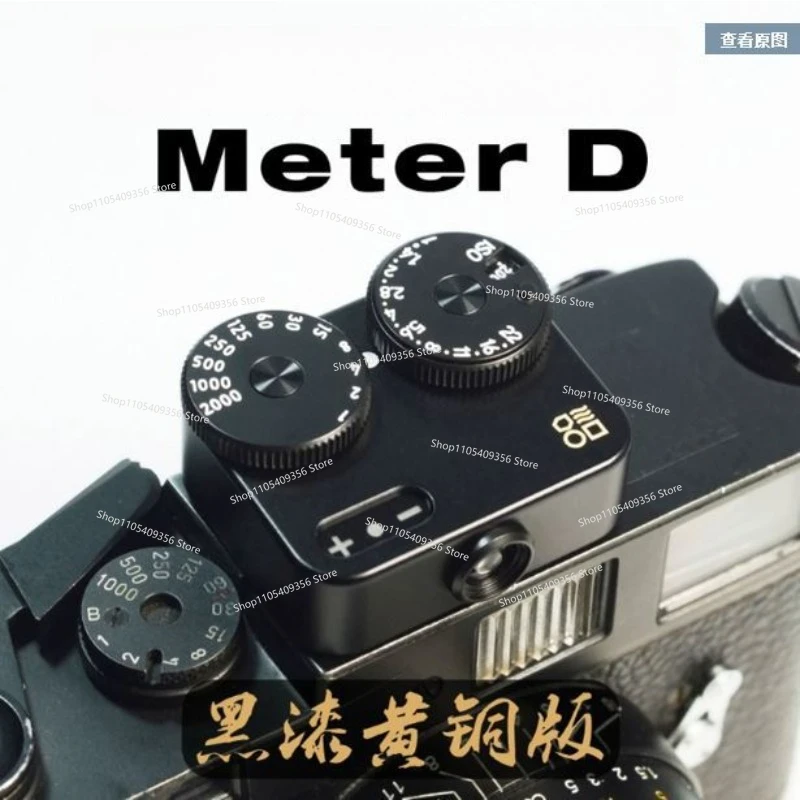 For Meter D for Black Lacquered Brass Lens Lettering