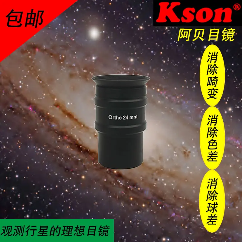 Kson 1.25 