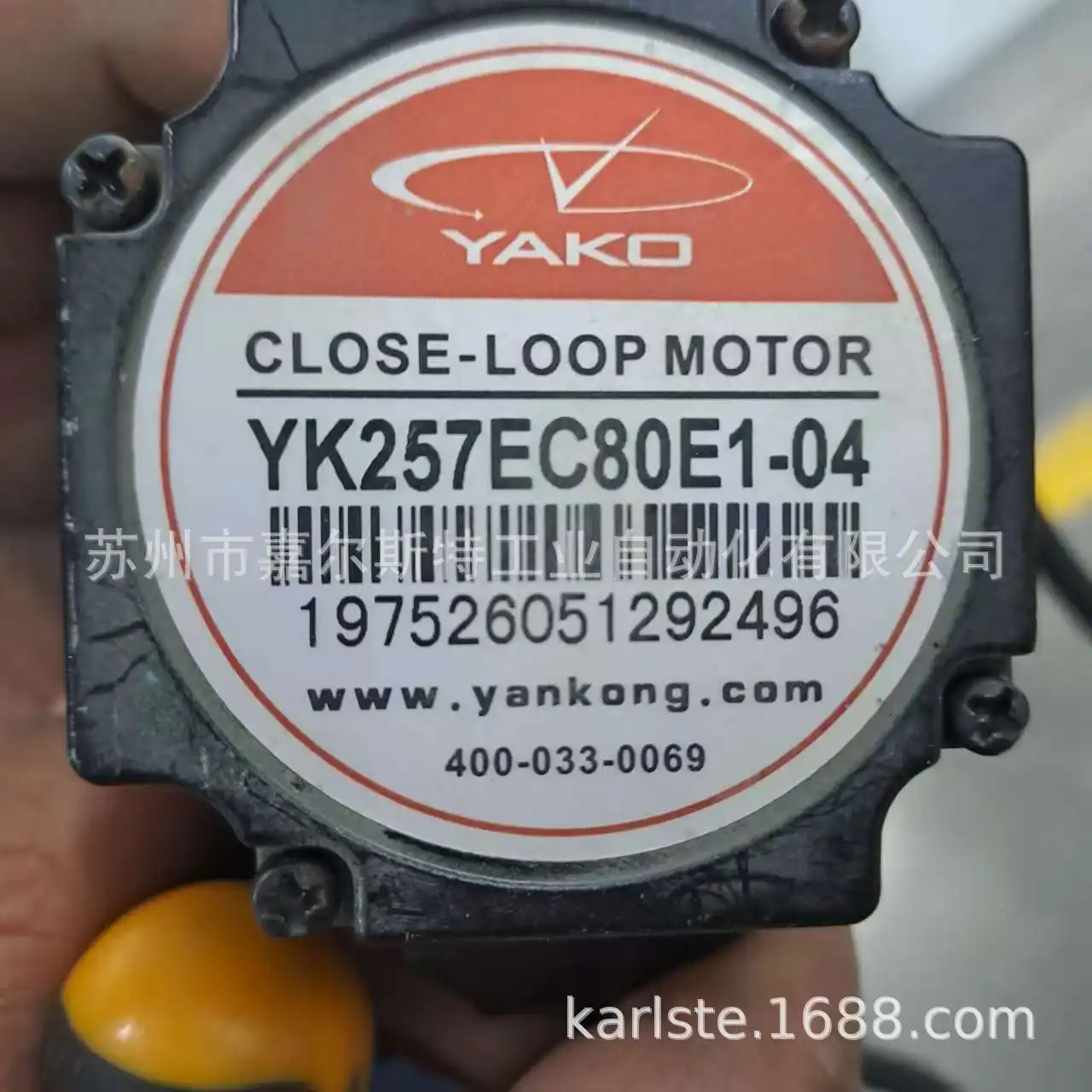 

2025 [New Original] YK228EC32EZ1 YK257EC80E1-04 Research Control YAKO Stepper Motor Spot
