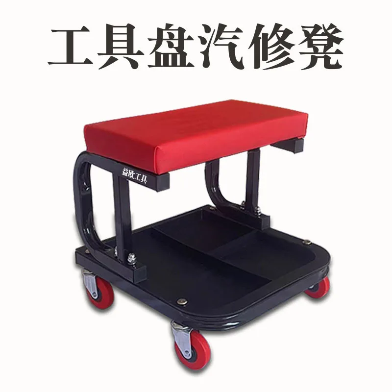 

Mobile film universal wheel polishing stool maintenance manufacturer 4S shop car repair stool car beauty thickening workshop sto