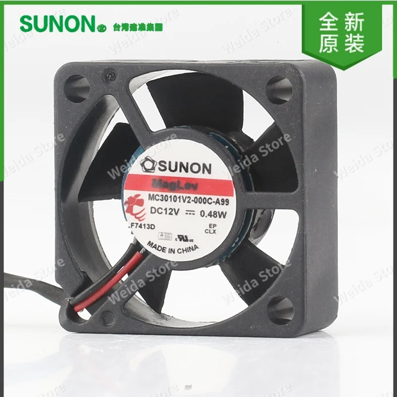 cooling fan New Sunon 5V 24V 48V DC 12V 0.48W AC EC 3010 30X30X10MM 3CM maglev power supply chassis Two-wire MC30101V2-000C-A99