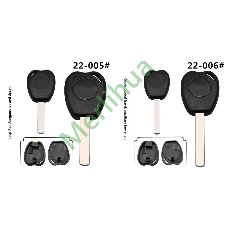 FOR Geely Gleagle Panda Car Spare Replacement Key Shell, Emergency Secondary Key Case For Transponder Chip