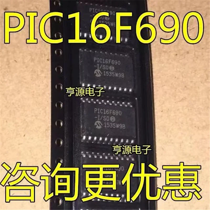 

1-10 шт. PIC16F690-I/SO PIC16F690 SOP-20 в наличии