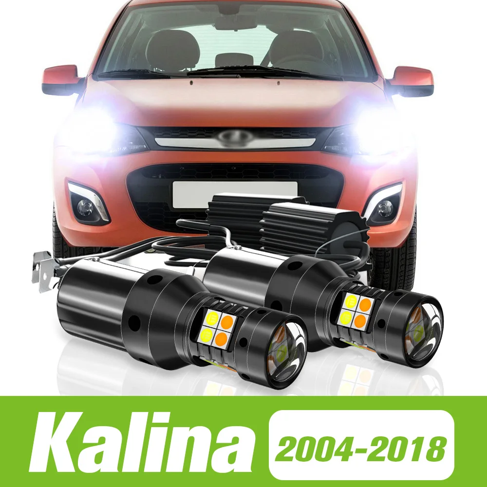 

2pcs For Lada Kalina 1117 1118 1119 2194 2192 Dual Mode LED Turn Signal+Daytime Running Light DRL 2004-2018 Accessories