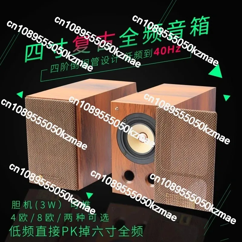 4 Inch 5th Gen Full-Range Passive Speakers - Compatible with 2.0/5.1/2.1 Audio CD Players, Car Audio Systems, Home Theater