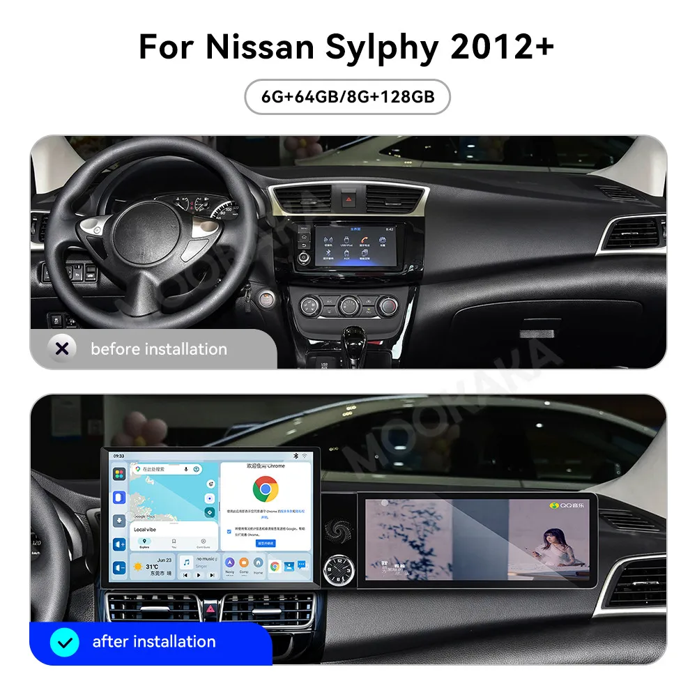 13.1+12.3 Inch Screen Car Radio For Nissan Sylphy 2012-2026 Android GPS Navigation Multimedia Video Stereo Receiver Head Unit