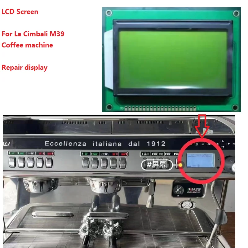 LCD Screen For La Cimbali M39 M1 M2 Coffee machine Repair display