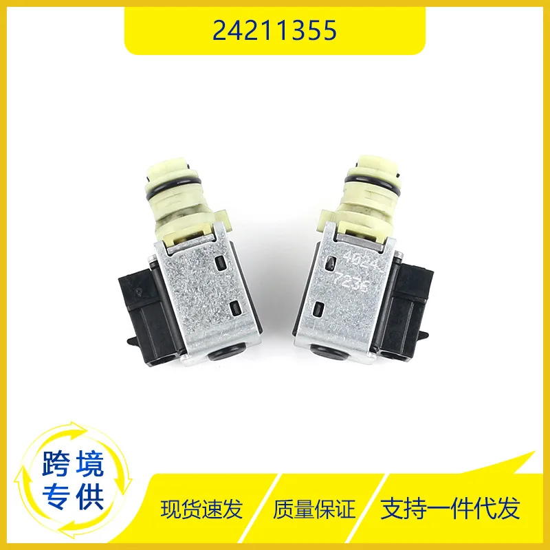 

24211355 Automatic Transmission Solenoid Valve For Cadillac Transmission Solenoid Valve Gearbox Solenoid Valve