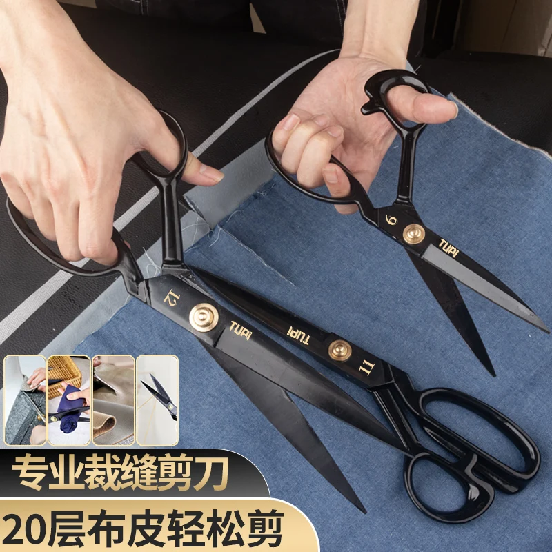 

Профессиональные портновские ножницы — сверхмощные импортные ножницы для ткани для одежды и шитья (нержавеющая сталь)