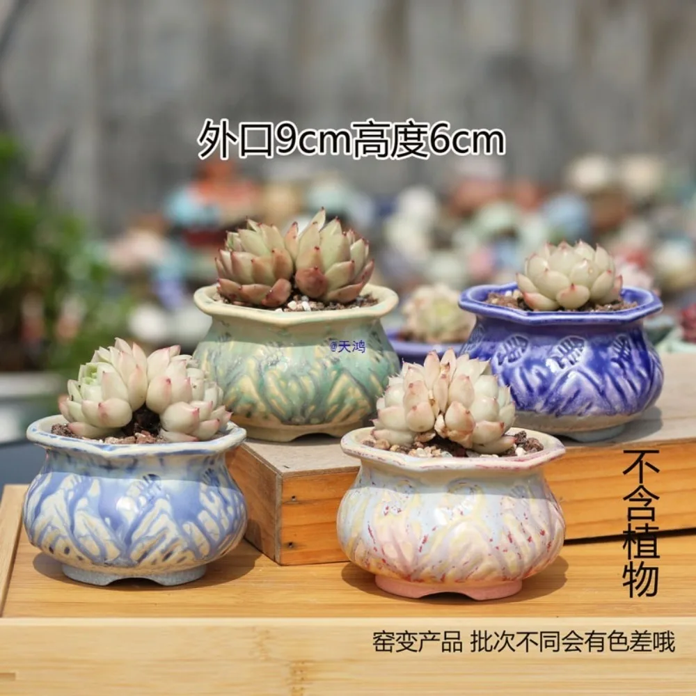 change succulent Maifanshi flower pot retro big mouth ceramic set purple sand breathable thumb old pile seal spell