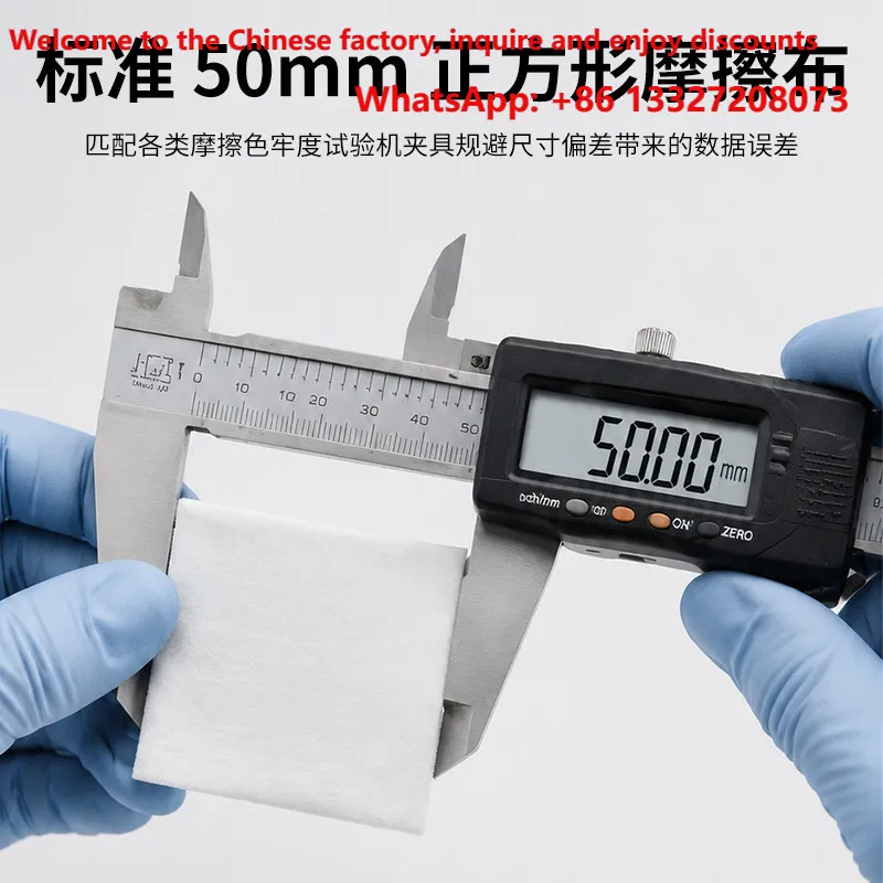 Standard Friction Cloth Color Fastness Tester - White Cloth, Dry and Wet White Cotton Cloth, Wear resistant Rubbing Test Cloth