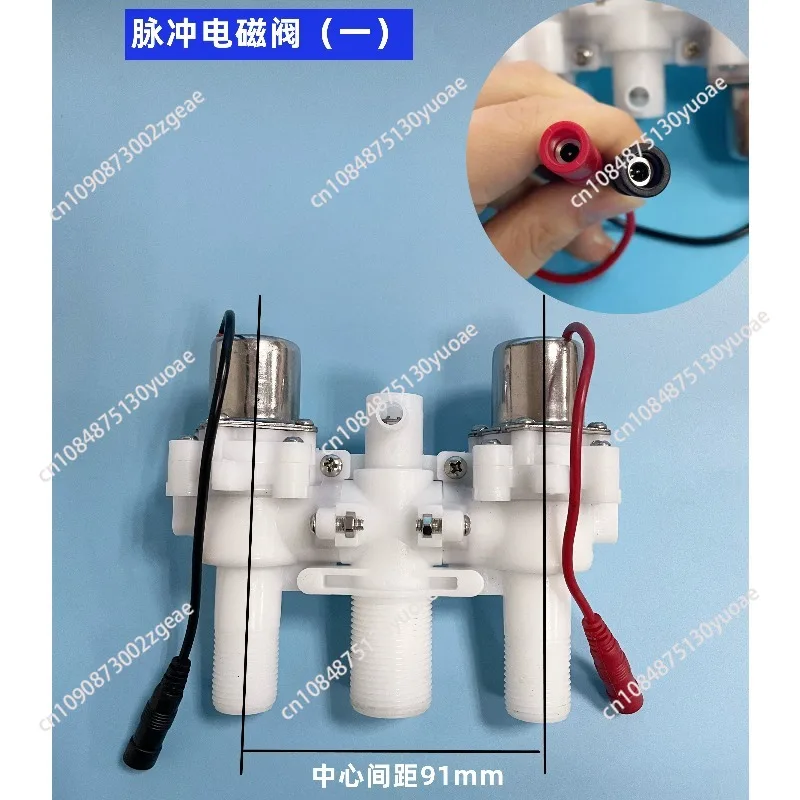 Pulse Toilet Without Water Tank, Household Toilet Accessories, Solenoid Valve