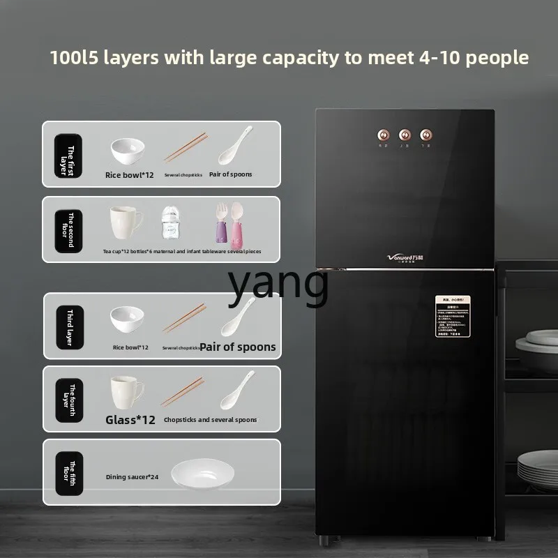 

lhh disinfection cabinet household small vertical large capacity commercial kitchen high temperature drying integrated