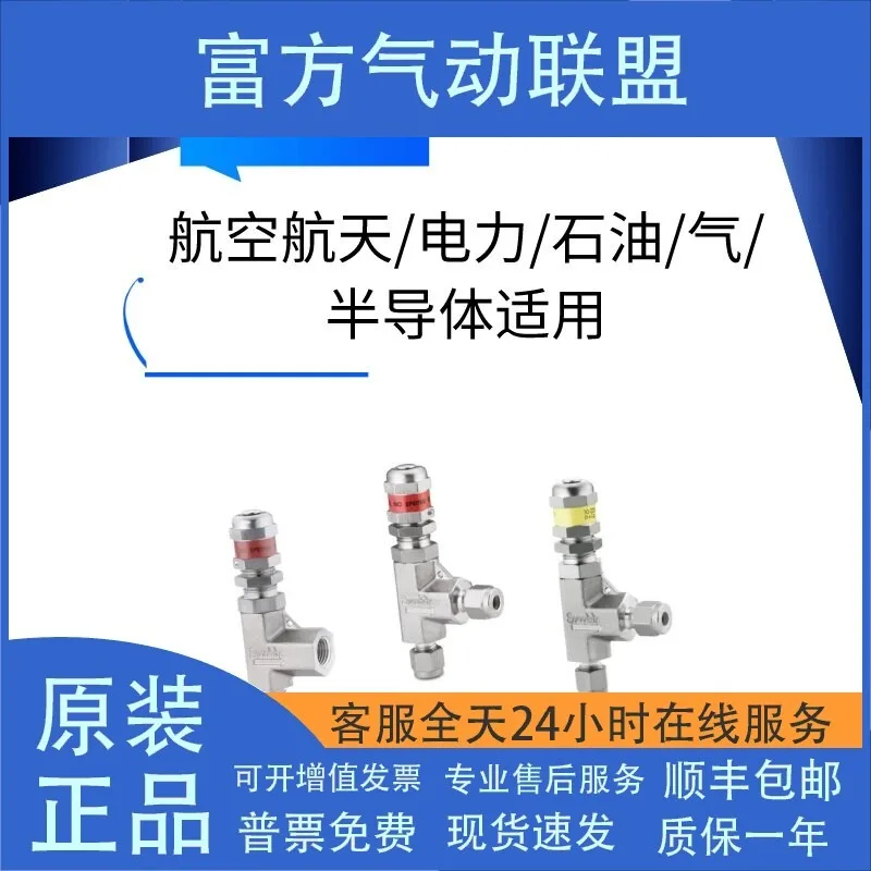 Original genuine, unloading valve SS-4R3A SS-4R3A1 SS-4R3A5 SS-6R3A-MM RL3S4