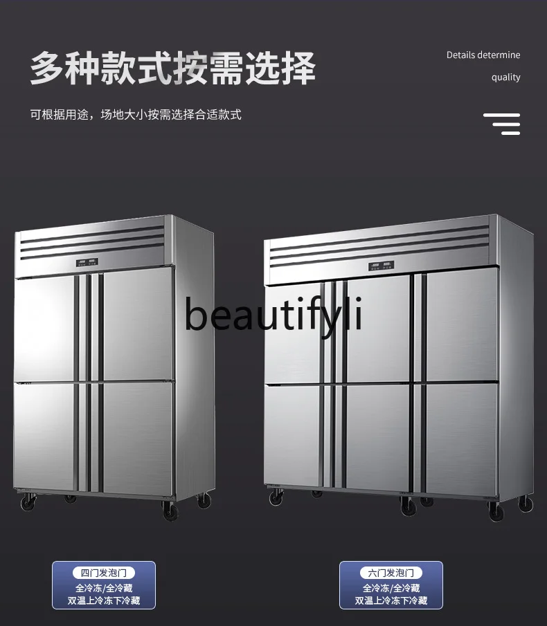 

Four-door freezer commercial vertical double temperature refrigeration freezer kitchen fresh-keeping workbench refrigerator