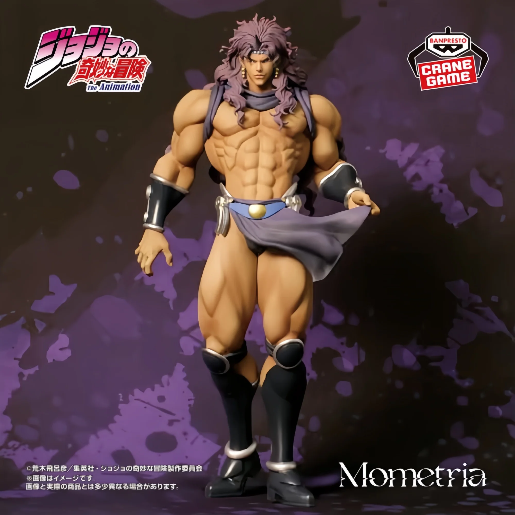 

Genuine Banpresto Bandai Jojo's Bizarre Adventure Mometria Kars About 22Cm Standing Figure Figure Model Selected Gifts Model