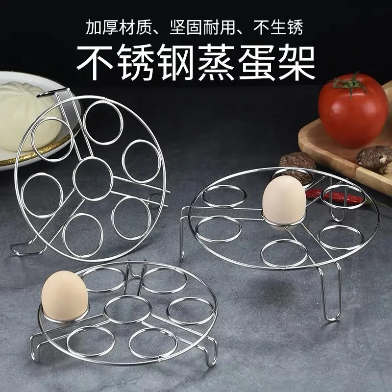 304 Stainless Steel Non-Rolling Steamed Egg Rack, Kitchen Multifunctional Triangle Steamer Rack, Thickened and Insulated