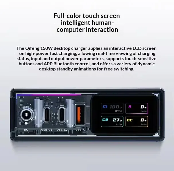 Nubia RedMagic DAO 150W GaN Charger 4 Ports DC USB-C USB-A PD3.1 Fast Charging Station RGB Digital Display Desktop Laptop