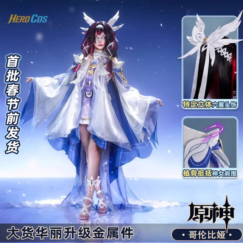 

HERO Cos Genshin Impact Columbina Cosplay Costume Cos Game Anime Party Uniform Hallowen Play Role Clothes Clothing