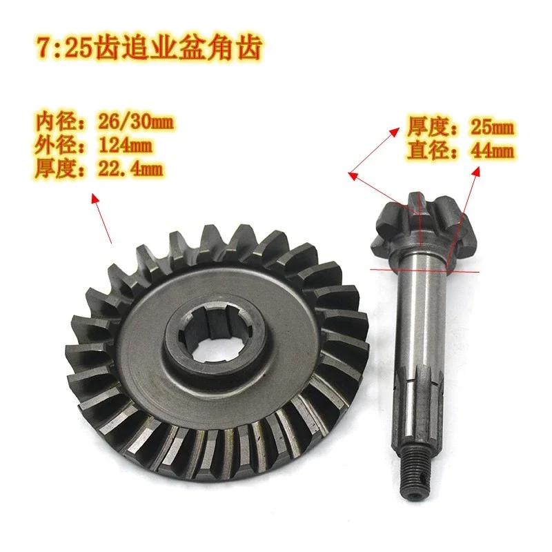 Pen Angle Tooth Tricycle Power King High and Low Speed Gear Long Card