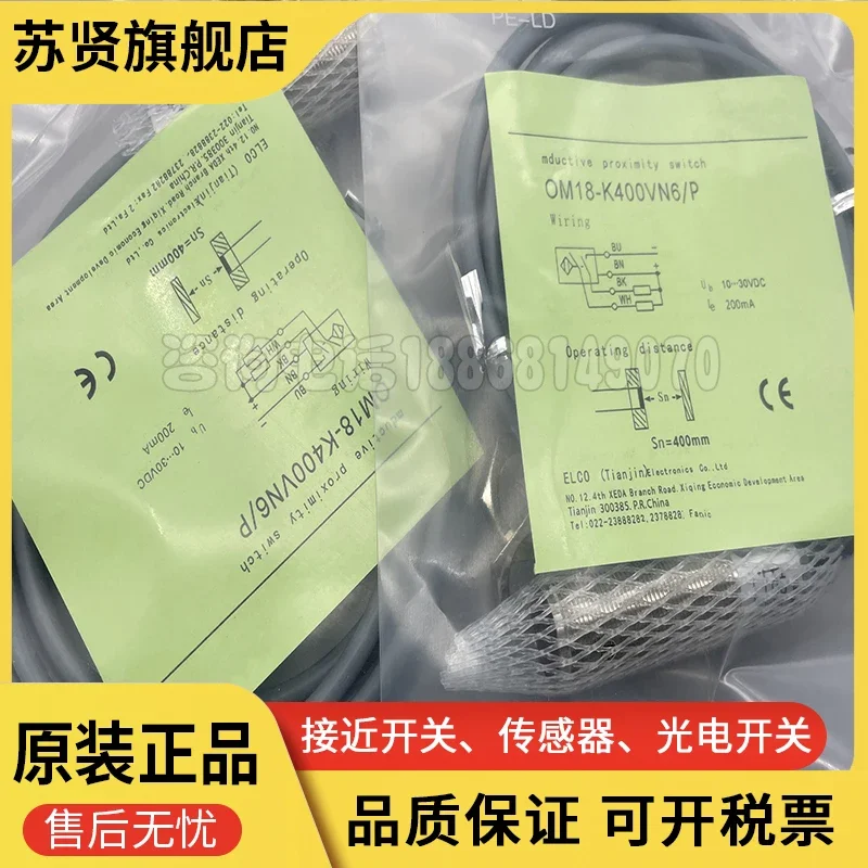 

OM18-K400VN6 OM18-K200VN6 brand is ZCHSHE