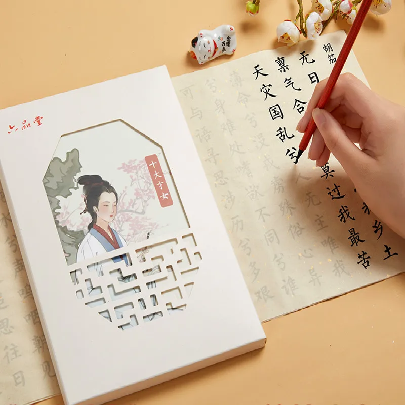 

Chinese Classic Poems Buddhist Scriptures Practice Copybook Small Regular Script Calligraphie Brush Copybook Xuan Paper Copybook