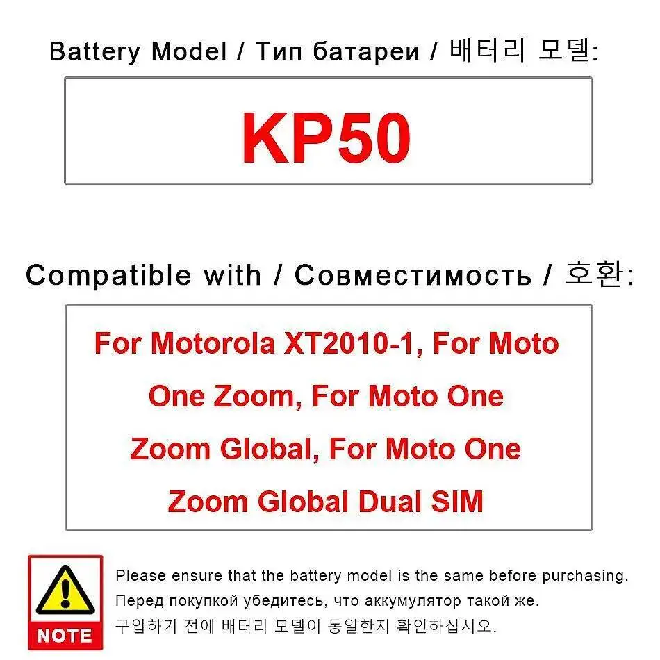 

Аккумулятор мобильного телефона KP50 Nan для Motorola Moto XT2010-1, один зум, глобальный двойной SIM-сейф