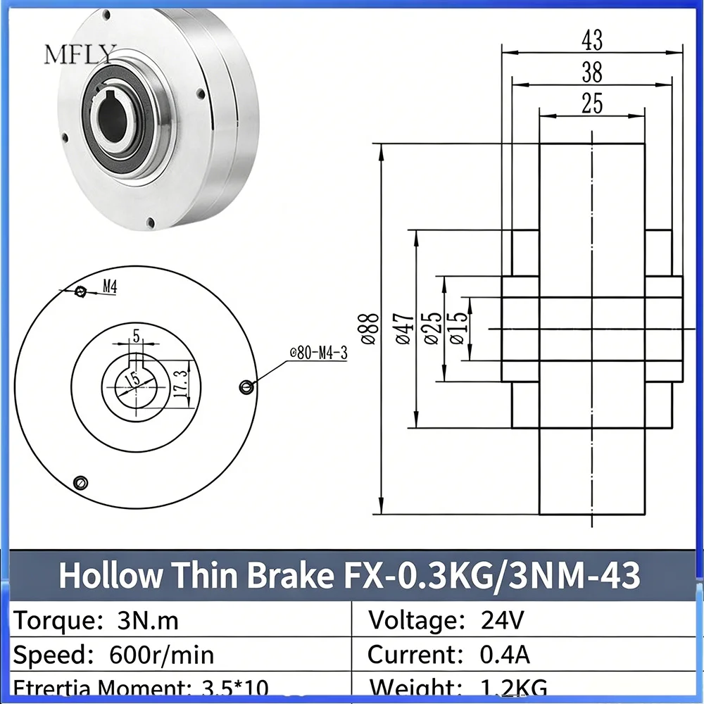 0.3-2.5KG Hollow Electromagnetic Brake 24V Tension Controller Small Hollow Magnetic Powder Clutch Brake