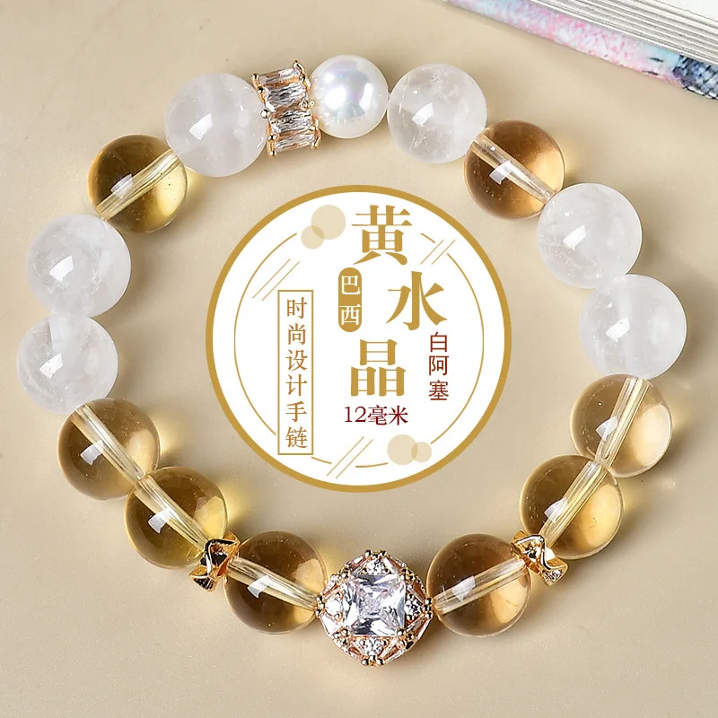 

Natural Citrine White Asai Bracelet Men's and Women's Light Luxury Fashion Lucky Bracelet