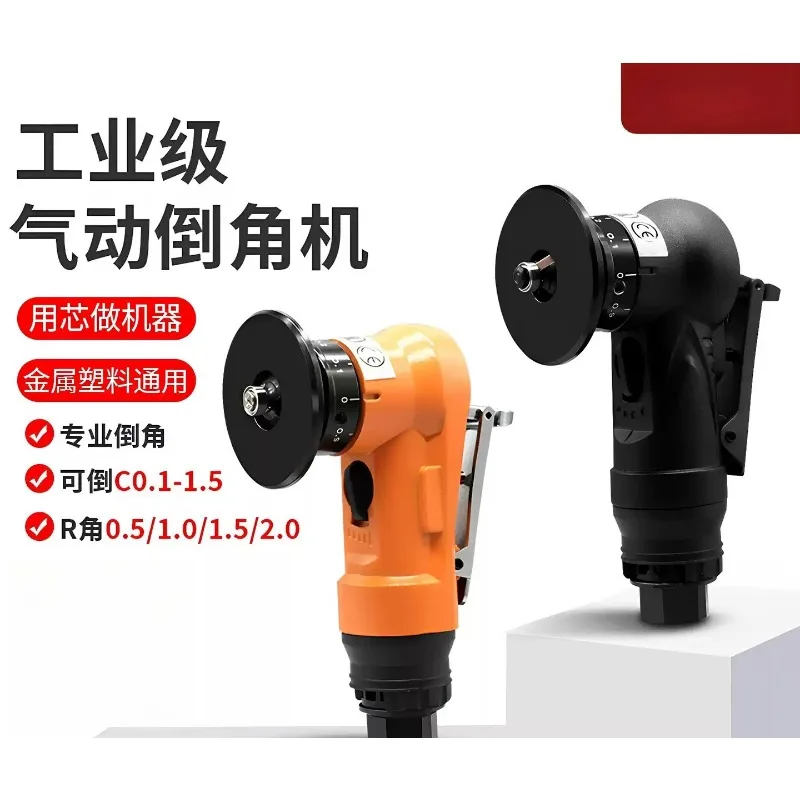 Pneumatic Chamfering Machine Mini Handheld 45 Degree Edge Trimming Tool For Woodworking Sealing Corner Deburring