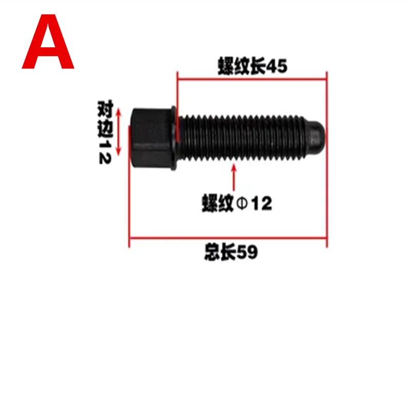 CNC Lathe Tool Holder Square Head Screwdriver Table Bolt High Hardness Screw M12 M16 M18 M20 M22 M24