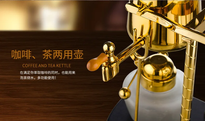 Manual brewing coffee pot matching utensils Belgian coffee pot household stainless steel siphon type