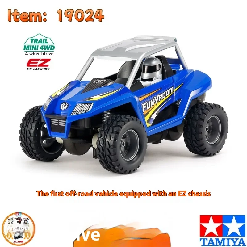 Tiangong الدفع الرباعي مركبة 19024 فان بورين على الطرق الوعرة مركبة Ez الهيكل مع مجموعة المحرك أطقم منمذجة لعبة #2