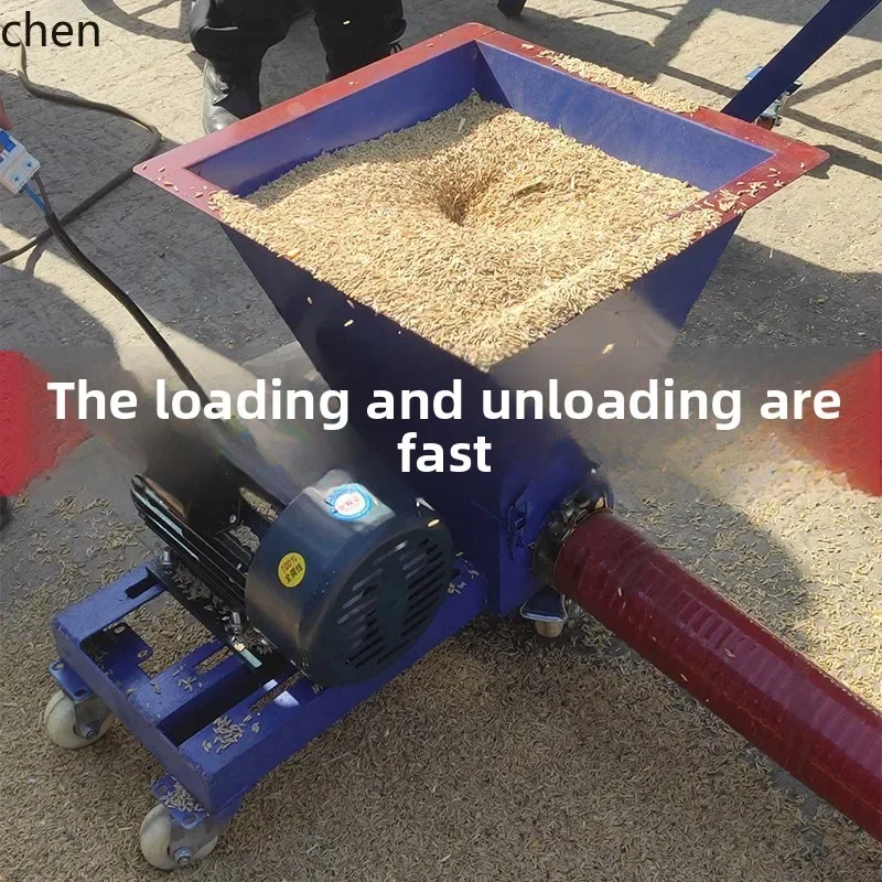 Grain Suction Machine High Suction Hopper Type Reverse Push Feeder Corn Wheat Rice Sand Powder Hose Grain Pump