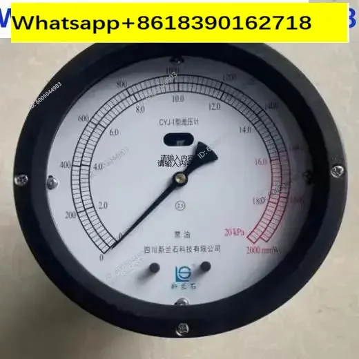 LNG liquid oxygen,  liquid argon CYJ-1 differential pressure gauge  level gauge 0-15/20/30Kpa