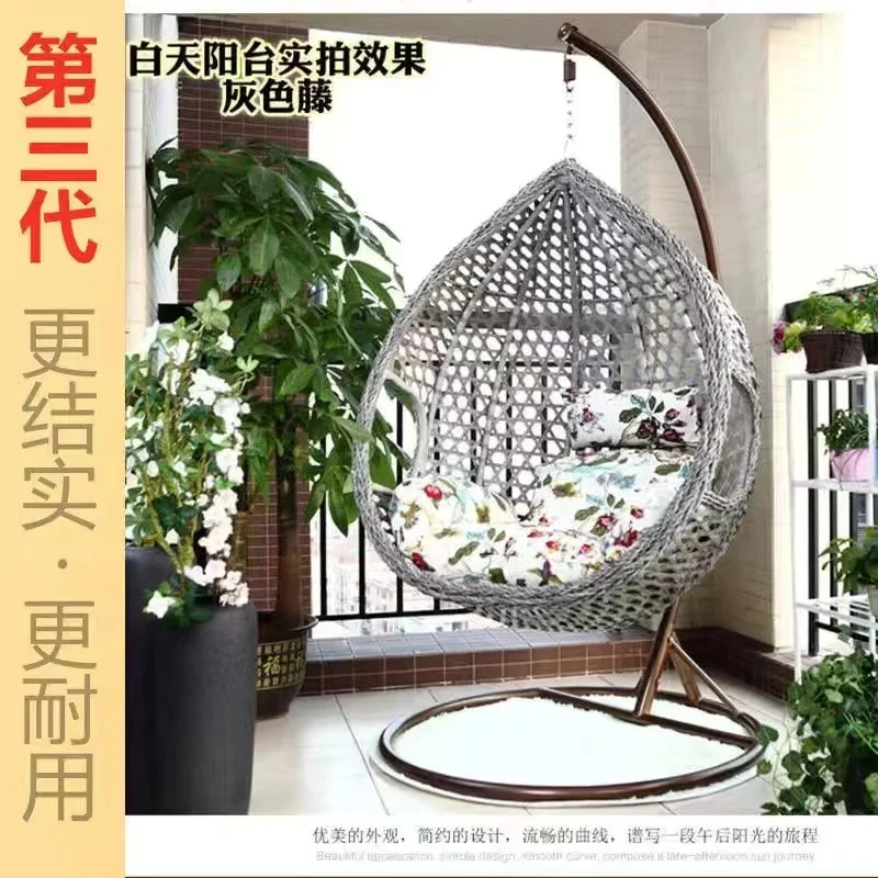 Cradle rattan chair living room hammock swing lazy household chlorophytum comosum chair balcony adult cradle chair