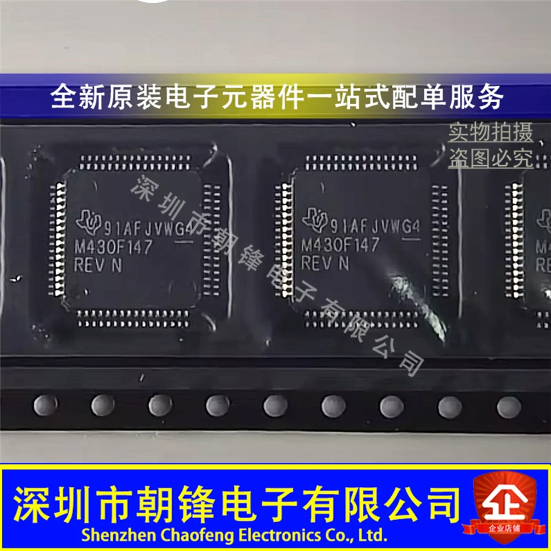 

MSP430F147IPMR M430F147 QFP64 16