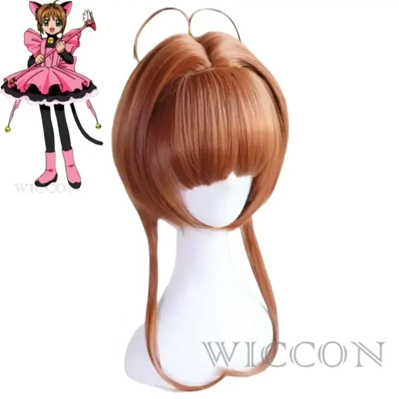 SN88 Anime Kinomoto Sakura Card Captor Sakura Cosplay disfraz peluca chica mágica negro vestido de gato rosa uniforme Hallow * # 2@5