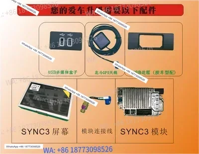 New original SYNC3 navigation screen