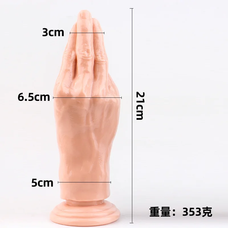 Huge Palm Fist Dildo Anal Plug with Suction Penis Masturbator Sex Toys Big Hand Anus Stuffed Prostata Butt Plug for Men Women SM