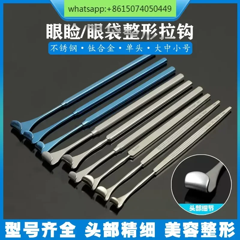 Double eyelid eyelid hook nose double claw blunt head rake eye bag hook nose comprehensive surgical tool