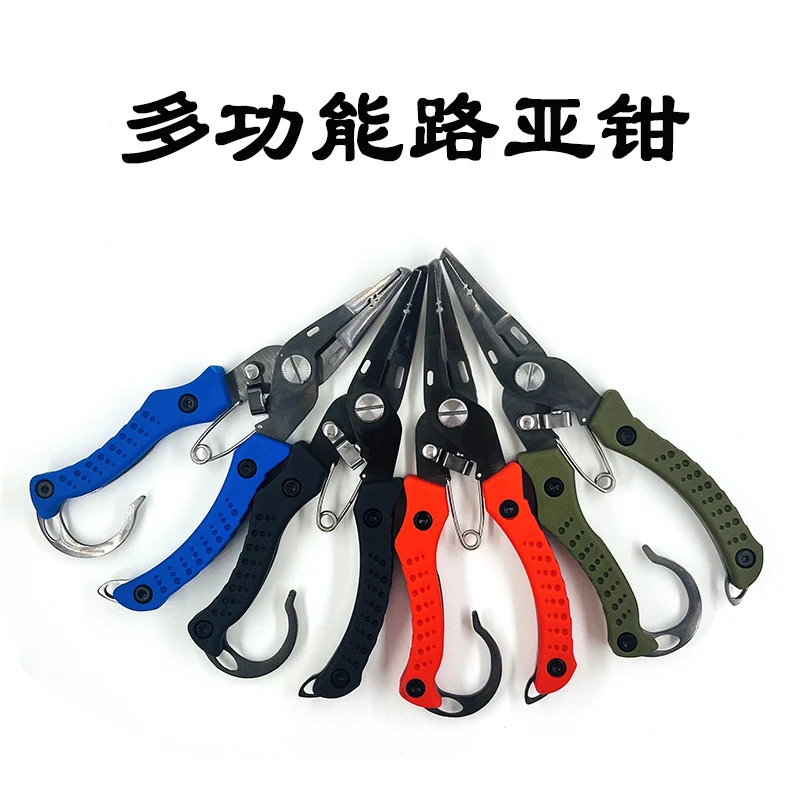 5 Inches Multifunction Fishing Plier Scissor Fishing Tools Braid Line Lure Cutter Hook Remover Fishing Cutting Fish Use Tongs