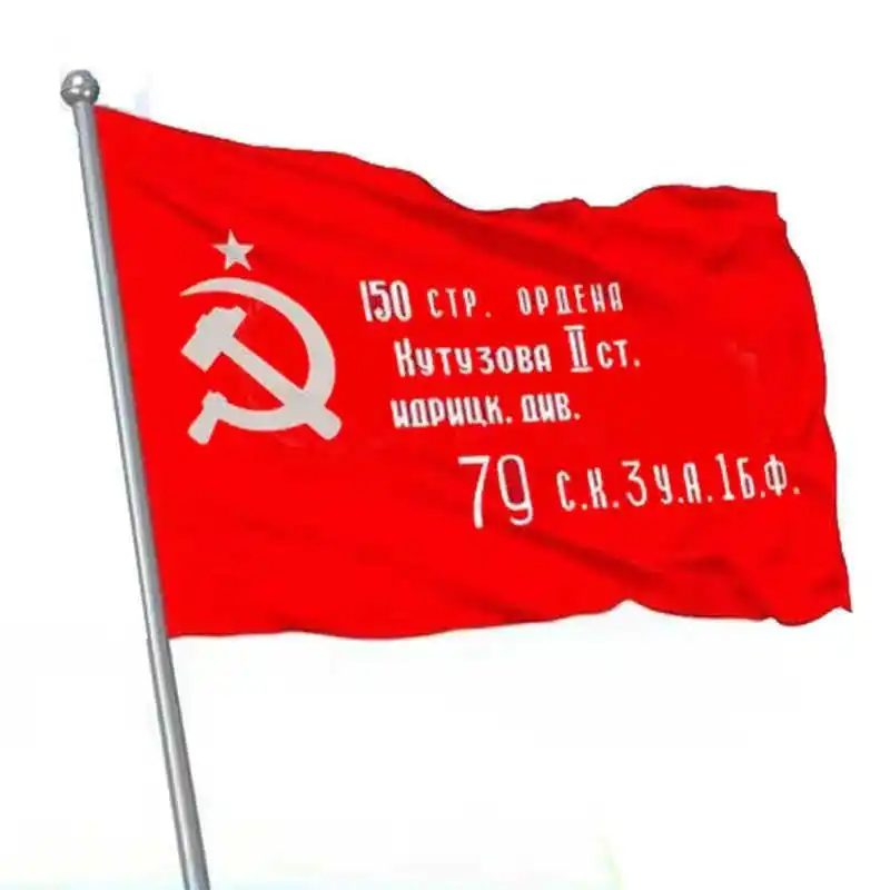 러시아 소련 CCCP 임페리얼 깃발, 폴리에스터 프린트, 매달린 플라잉 장식, 러시아 국기 및 배너, 소련 승리 깃발, 90x150cm