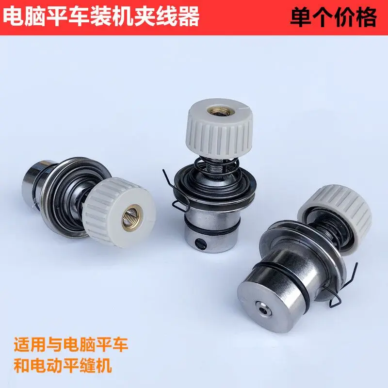 Industrial Computer Machine Flat Yarn Trapper Electric Lockstitch Sewing Machine Winding Reel With Belt Tire Spring Machine Sewi