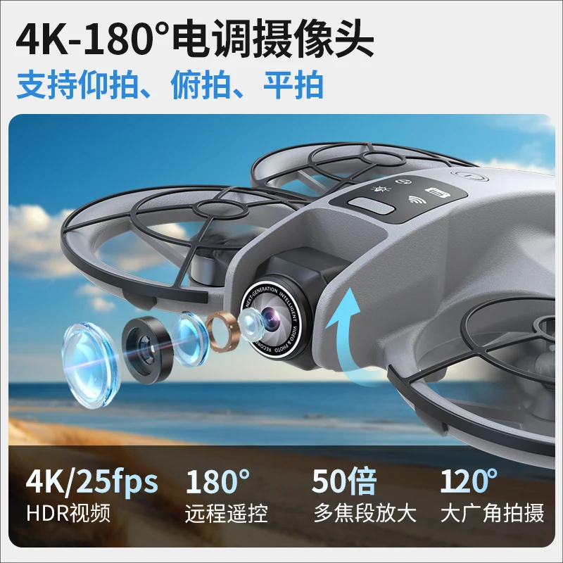 

K200 2025 screen control 2.4-inch/4.5-inch brushless electric lens real-time image transmission 2.4G signal rolling infrared OA