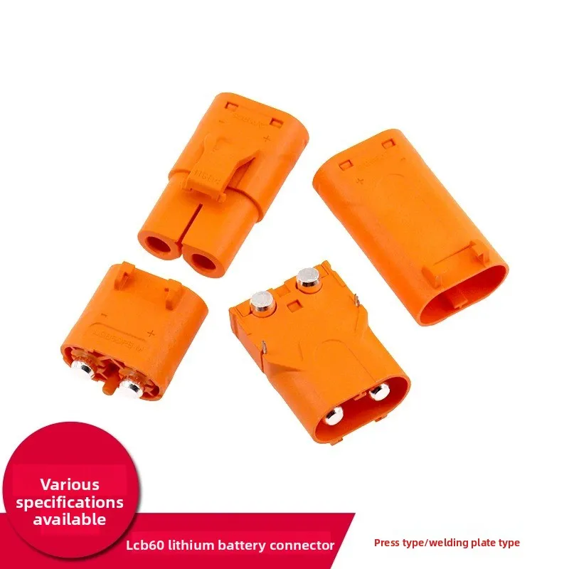 LCB60 male and female plug crimping type lithium battery connector horizontal vertical socket 60PW/PB red copper silver plated